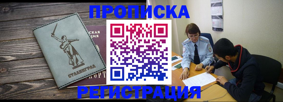 регистрация для дет. сада в Жердевке