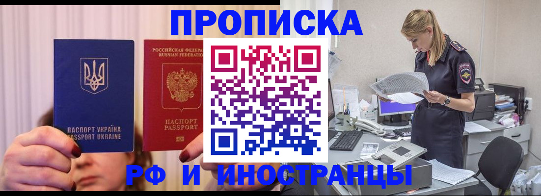 временная регистрация госуслуги в Жердевке