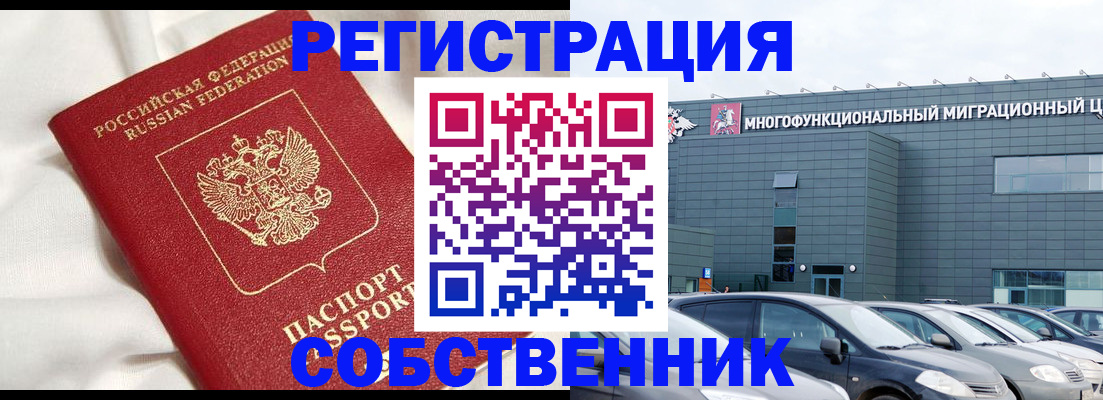 купить прописку в Жердевке