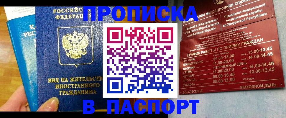 регистрация для дет. сада в Жердевке